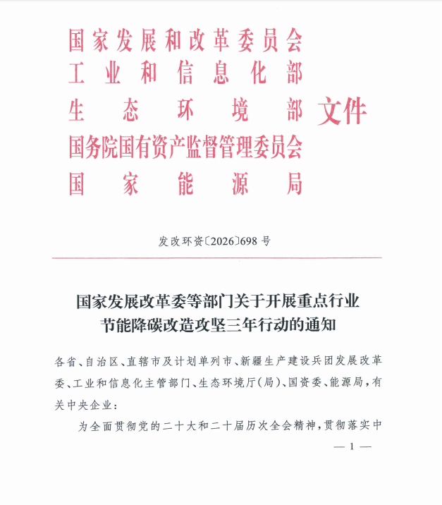11bd5518-af1a-476b-8b88-2083cbbc886e.png