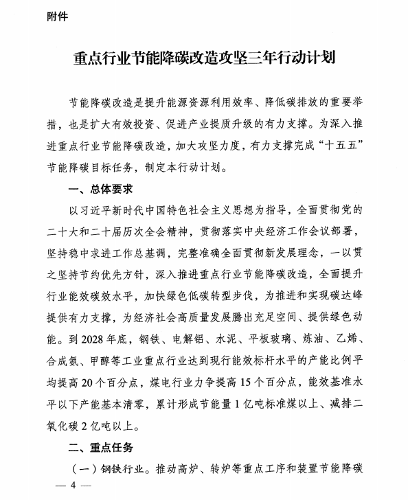 cd31b886-5250-485a-bdc3-adce8f6e316e.png