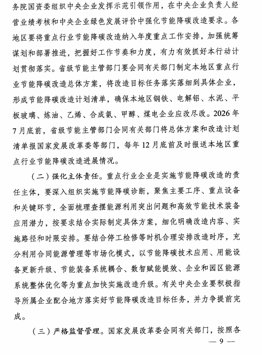 f19580c1-e485-42c9-ac24-5dc562a01312.png
