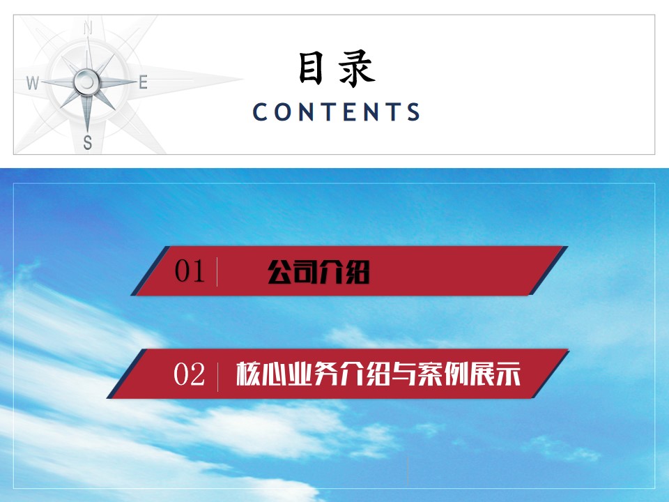 幻灯片2.jpg