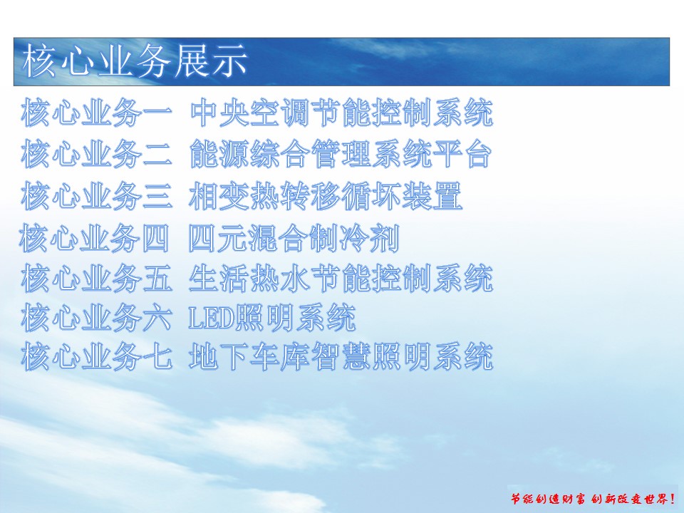 幻灯片7.jpg