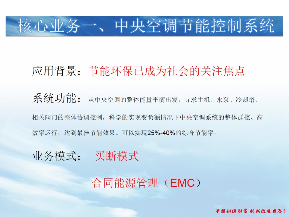 幻灯片8.jpg