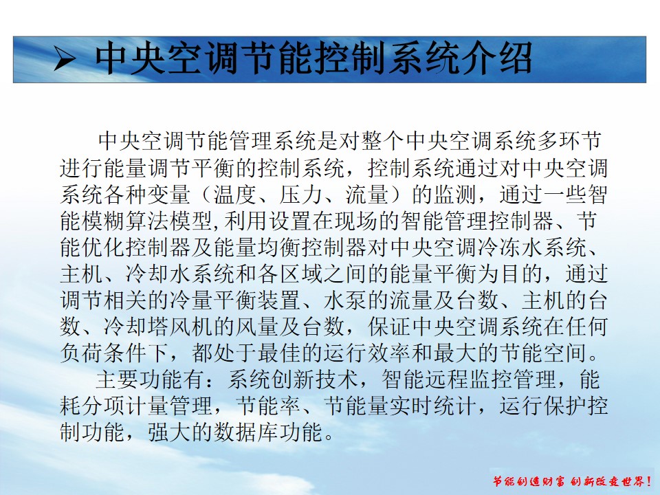 幻灯片9.jpg