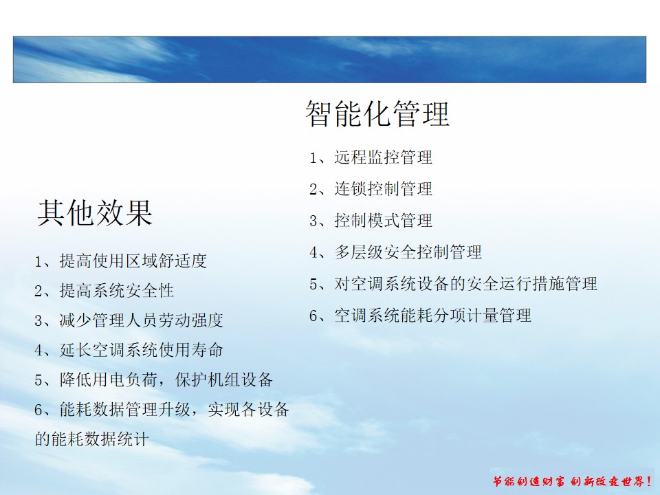 幻灯片16.jpg