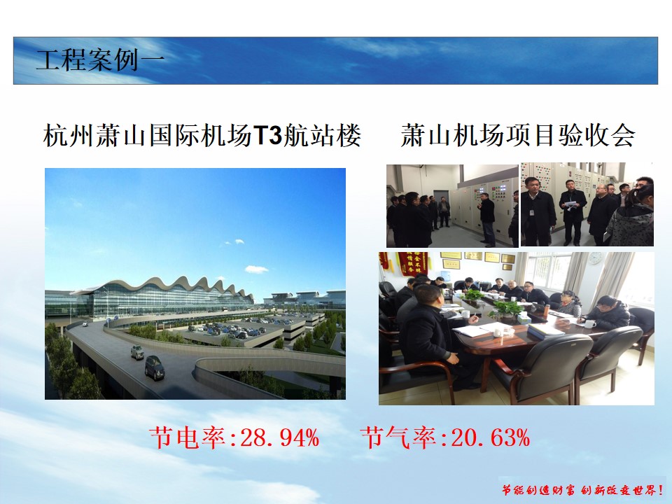 幻灯片17.jpg