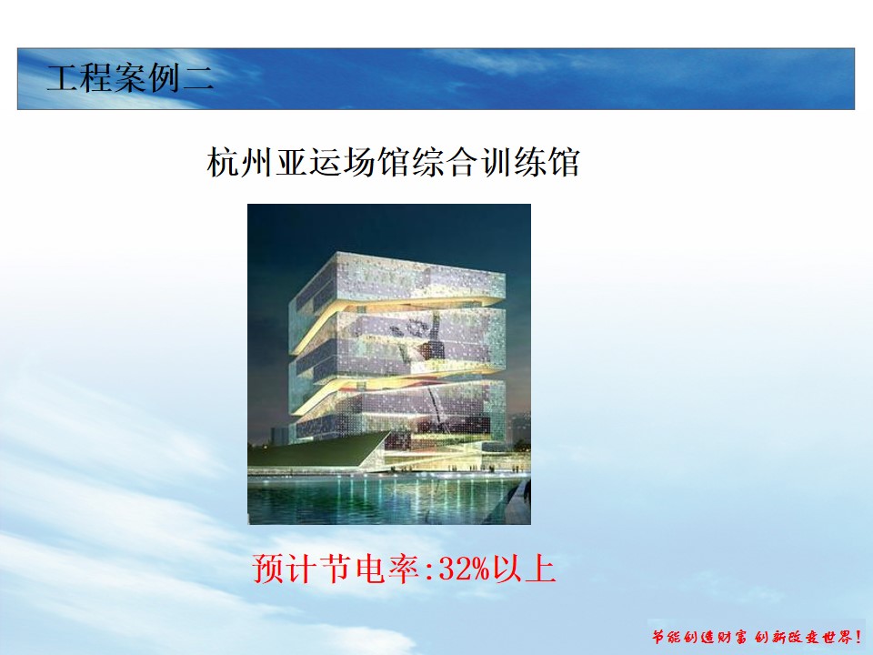 幻灯片18.jpg