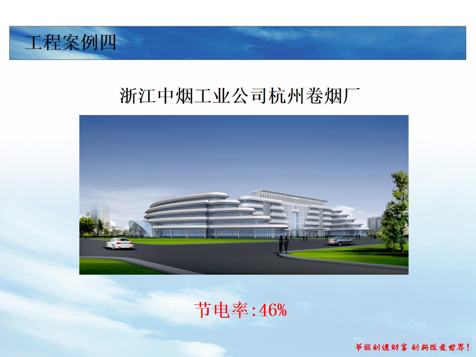 幻灯片20.jpg