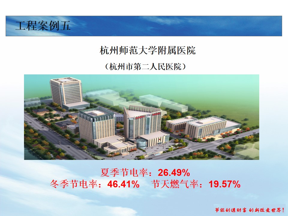 幻灯片21.jpg