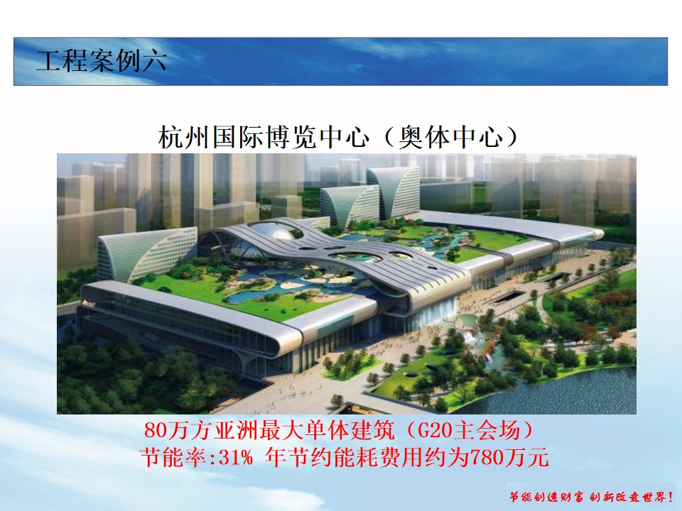 幻灯片22.jpg