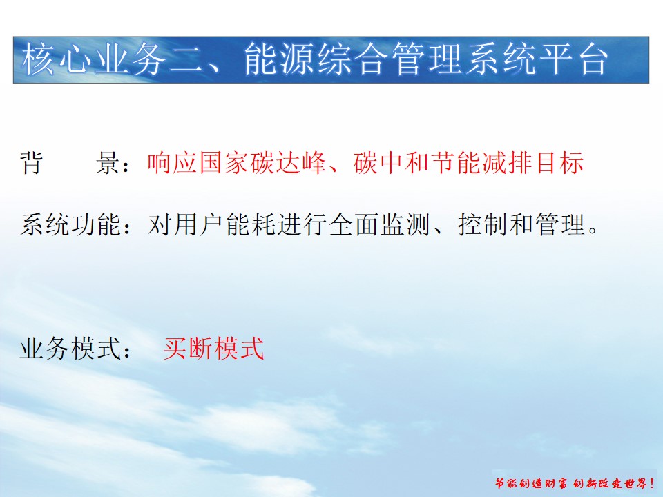 幻灯片27.jpg