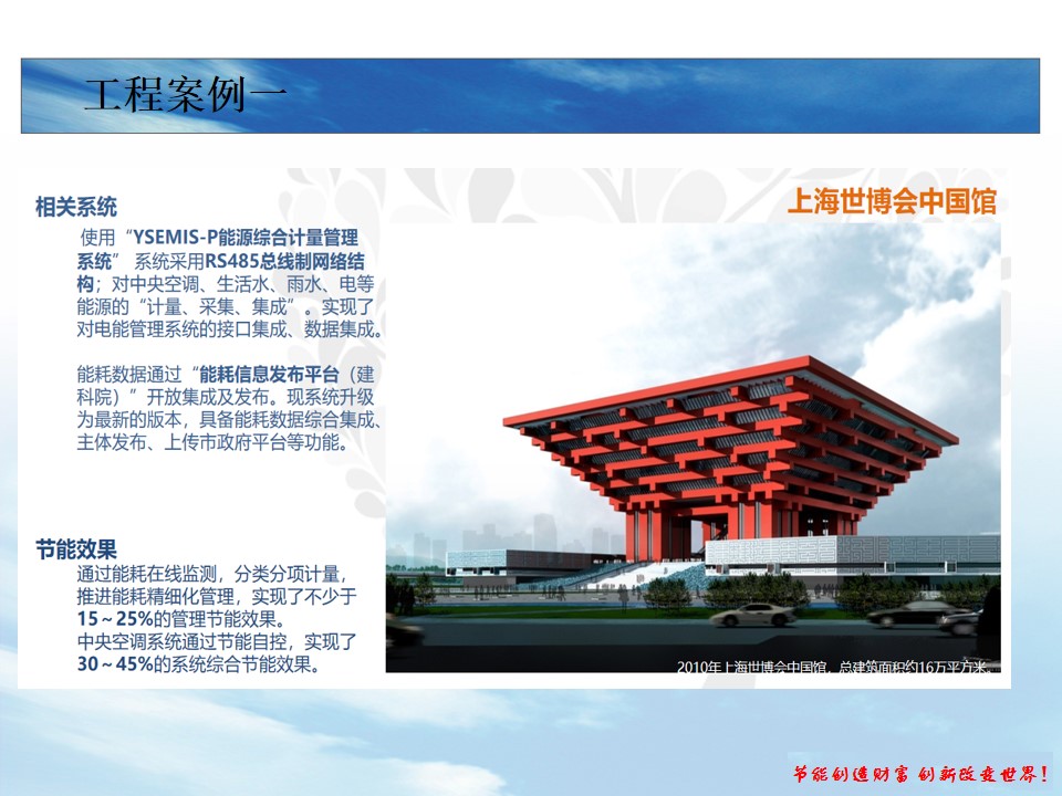 幻灯片33.jpg