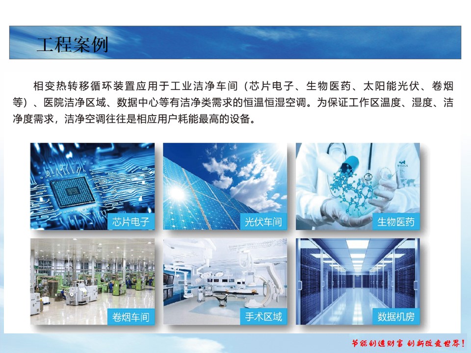 幻灯片38.jpg