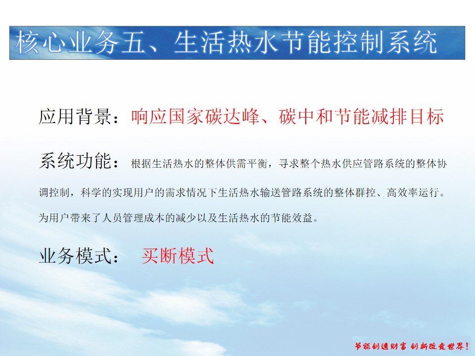 幻灯片45.jpg