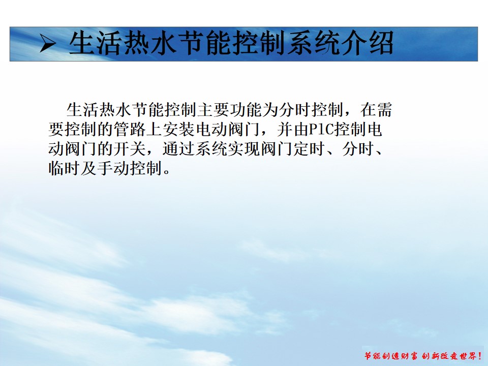 幻灯片46.jpg