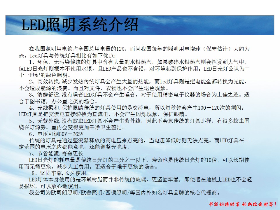 幻灯片52.jpg