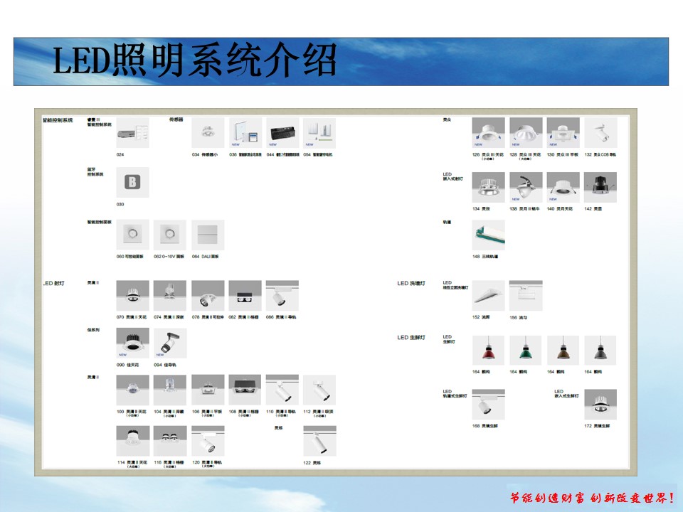 幻灯片55.jpg