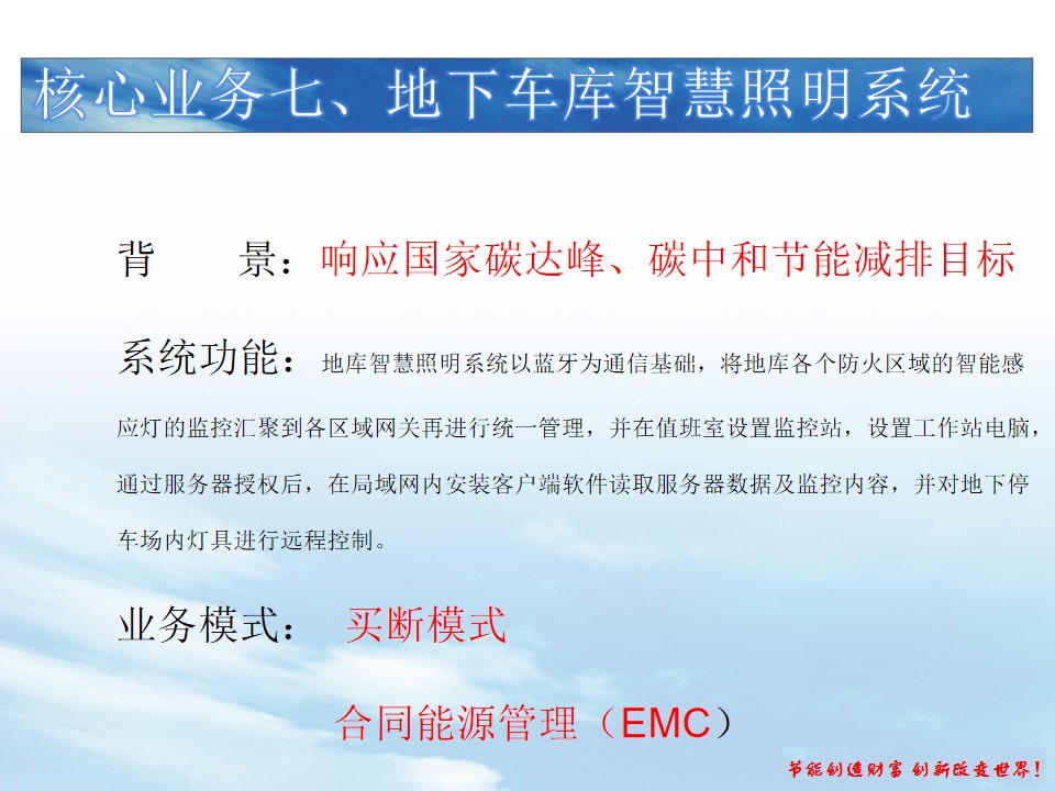 幻灯片60.jpg
