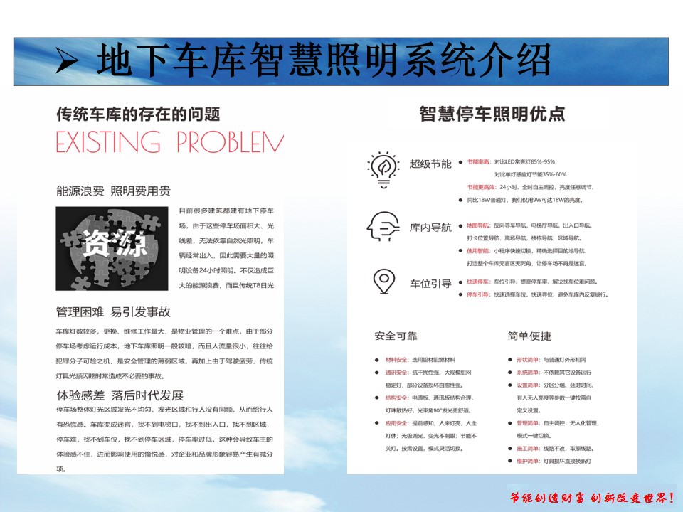 幻灯片61.jpg