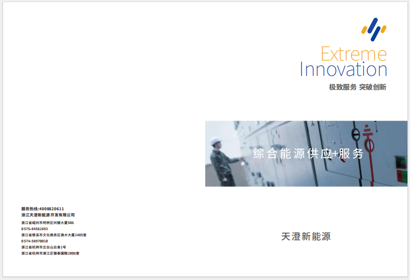2604a841-f2ca-4afb-8abc-2378a545fbf8.png