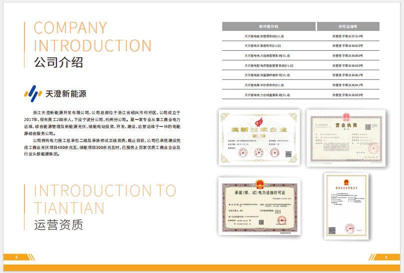 ad619356-9b17-4fd7-9420-683c1efddcf4.png