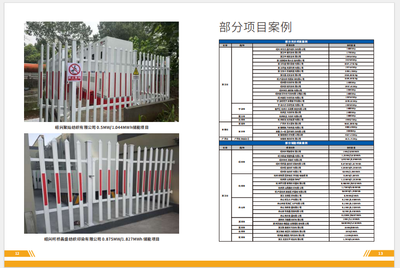 5e606296-726c-410c-9d75-93c4da993ec9.png
