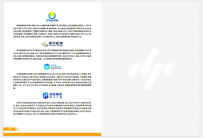 0c08508a-6da9-4e27-a78e-373fc776dad7.png