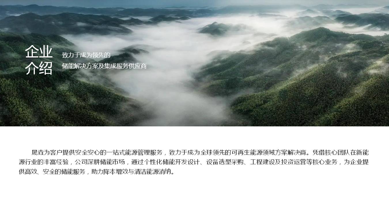 幻灯片3.JPG