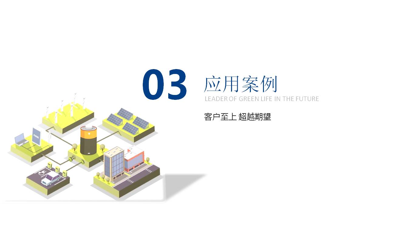 幻灯片28.JPG