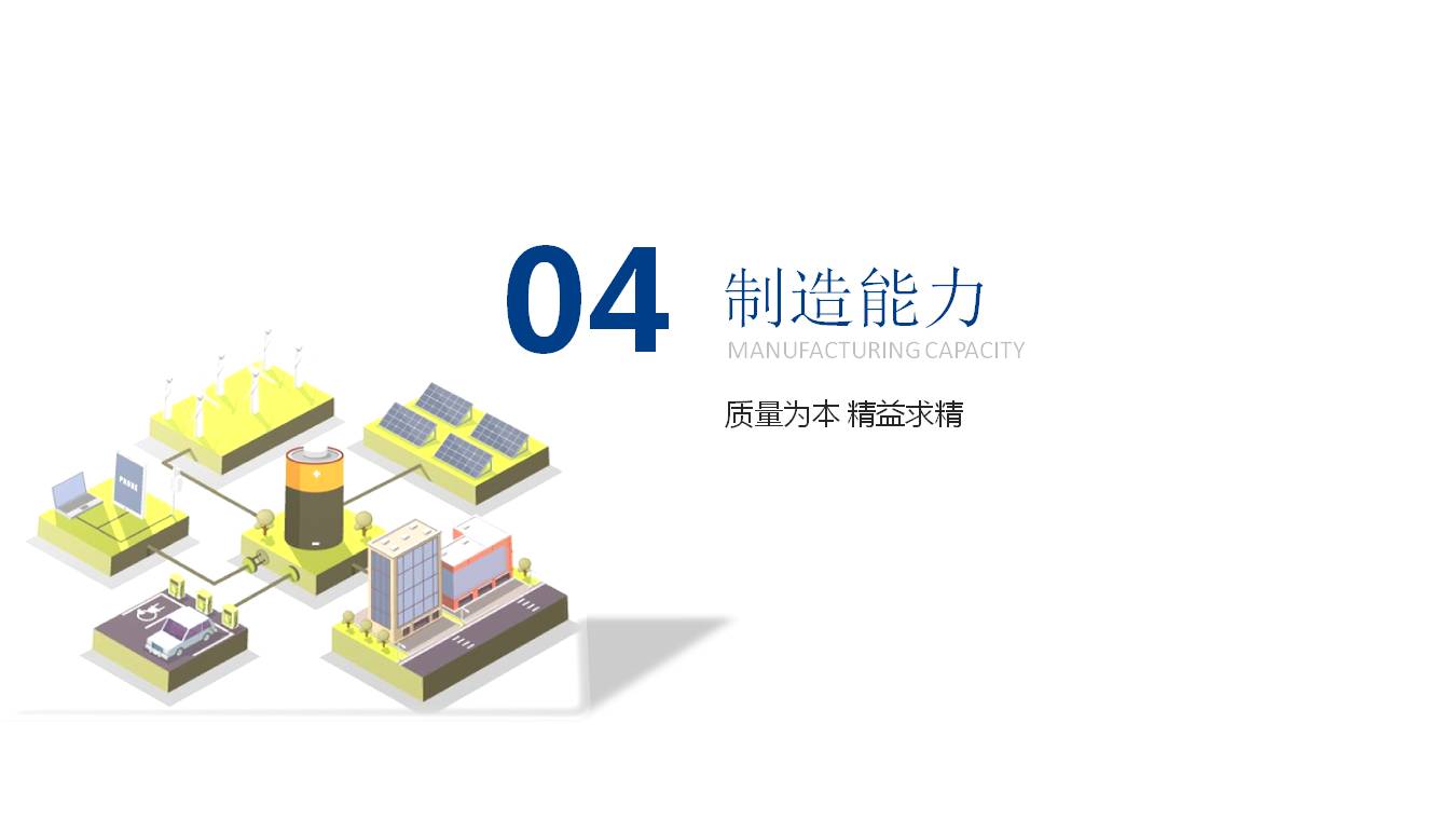 幻灯片33.JPG