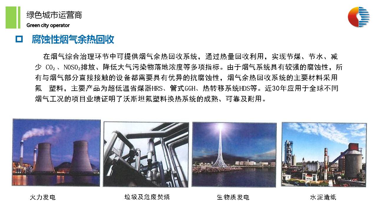 幻灯片18.JPG