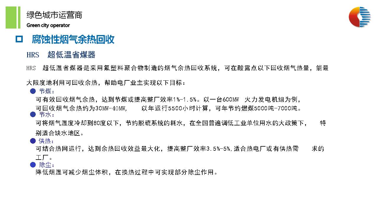 幻灯片19.JPG