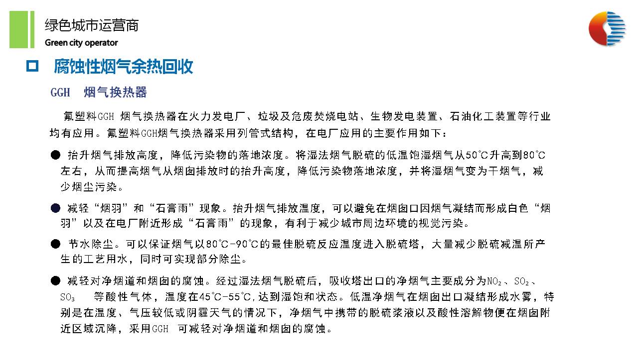 幻灯片20.JPG