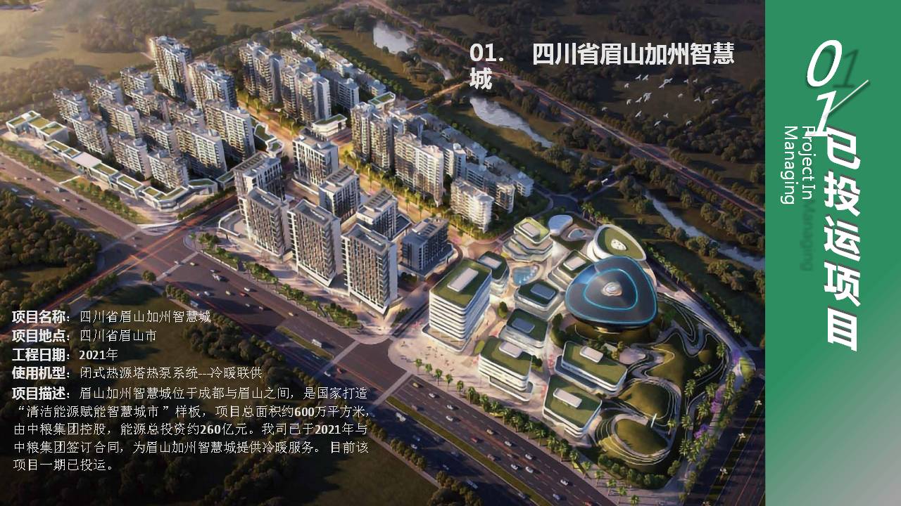 幻灯片25.JPG