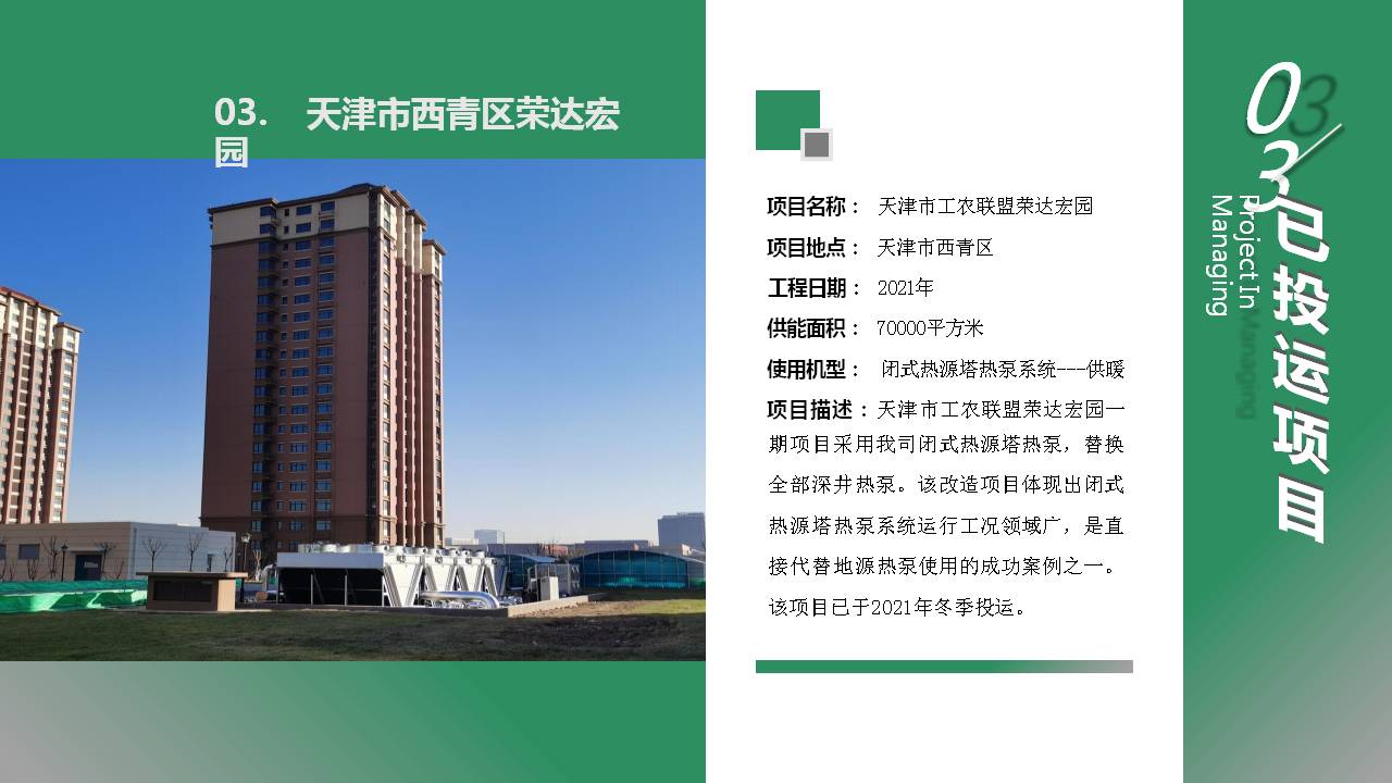 幻灯片27.JPG