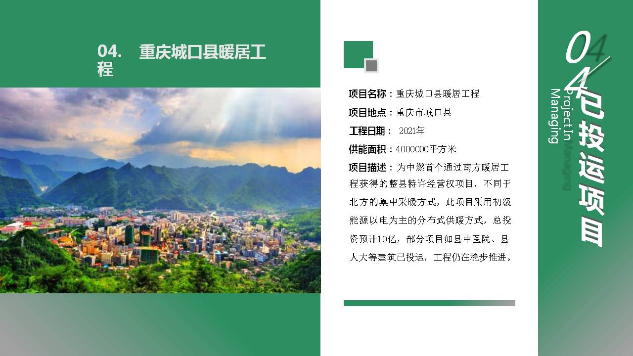 幻灯片28.JPG