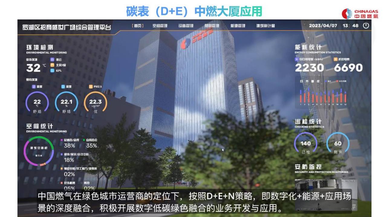 幻灯片40.JPG