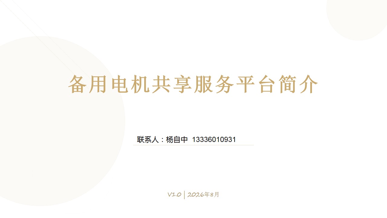 幻灯片1.jpg