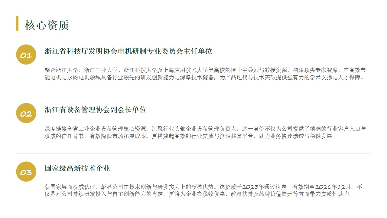 幻灯片4.jpg
