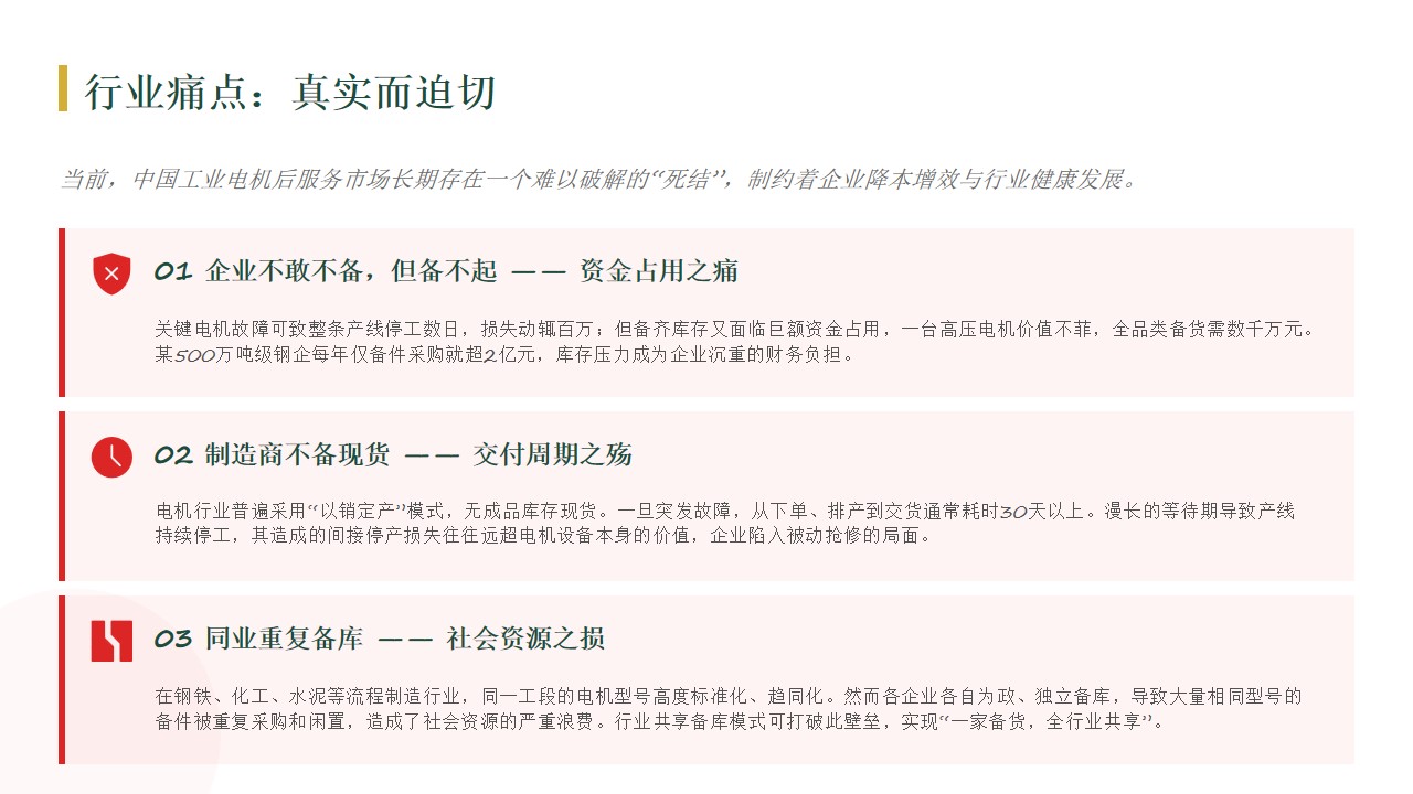 幻灯片6.jpg