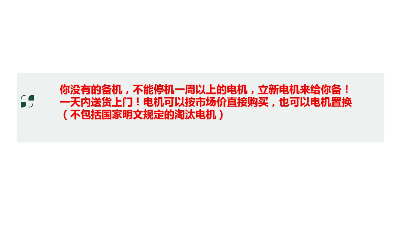 幻灯片8.jpg