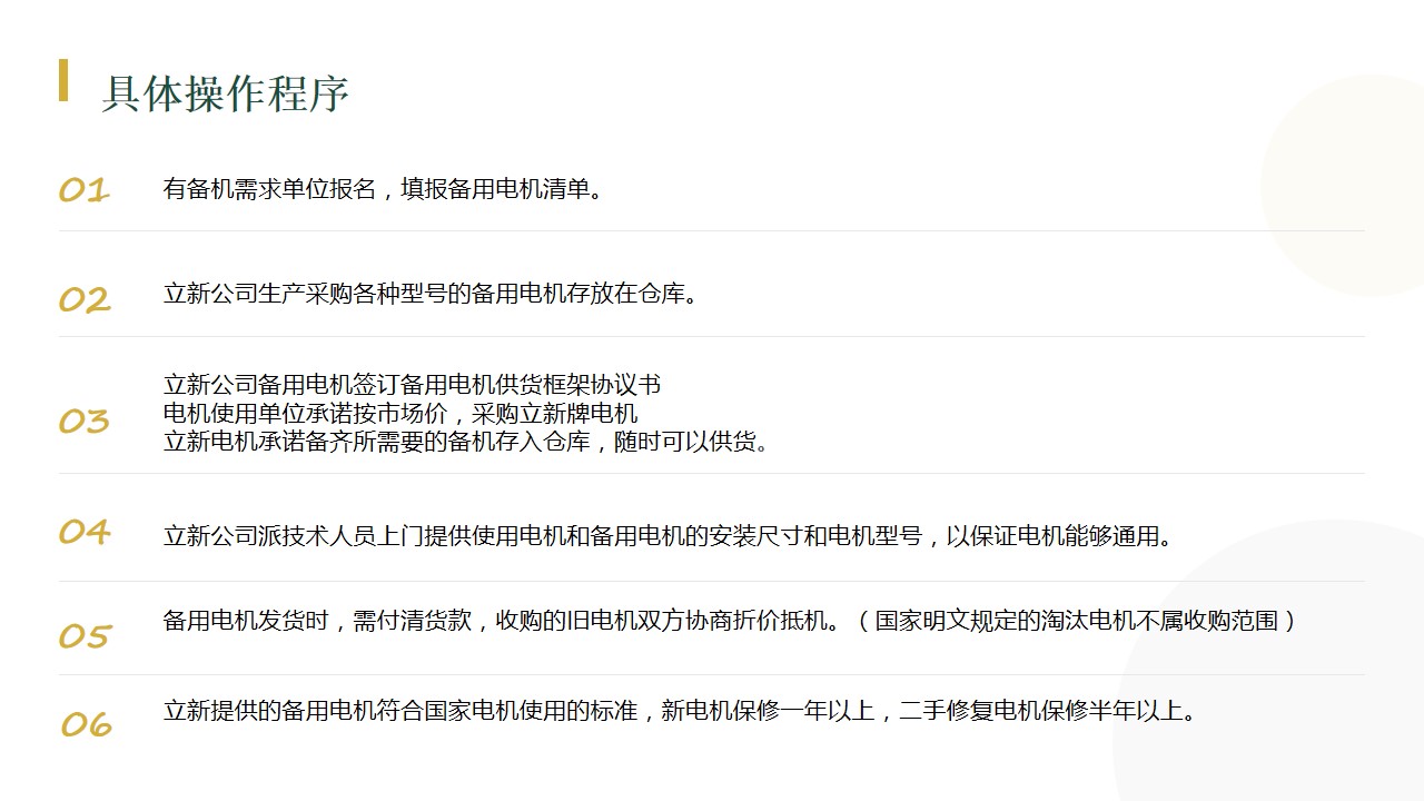 幻灯片9.jpg