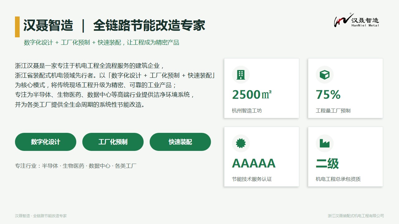 幻灯片4.jpg