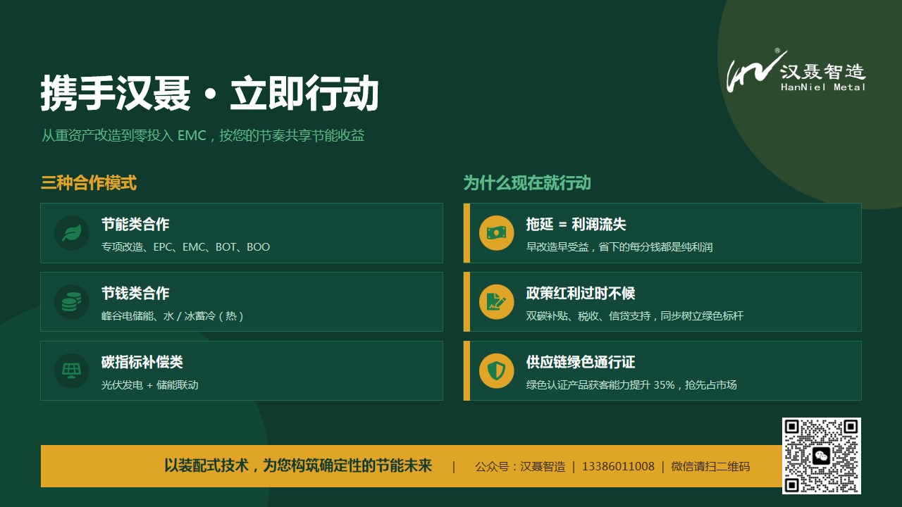 幻灯片12.jpg